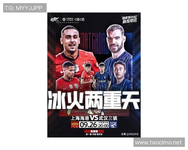 中超各队新赛季备战全面升级 强强对决引爆足球盛宴 中超各队新赛季备战全面升级 强强对决引爆足球盛宴