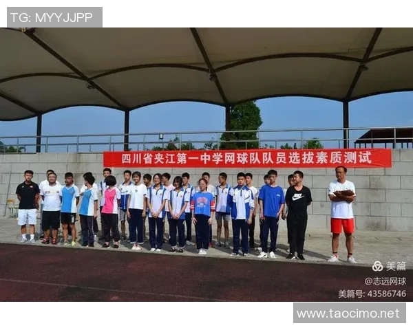 成都网球队在比赛中的盯防策略分析与成效评估