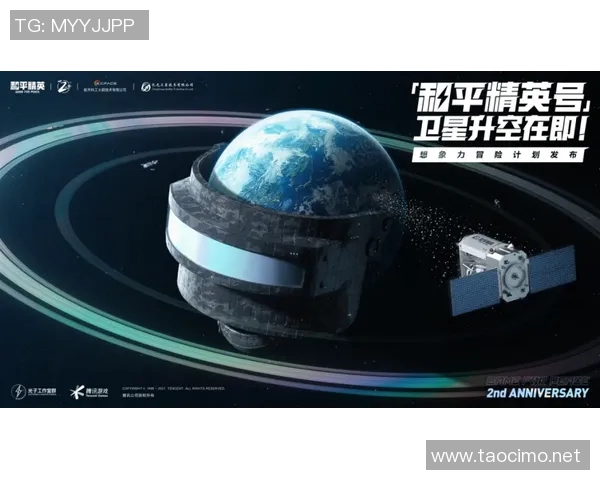 和平精英心理素质排名揭晓RNG战队表现创新高引发关注