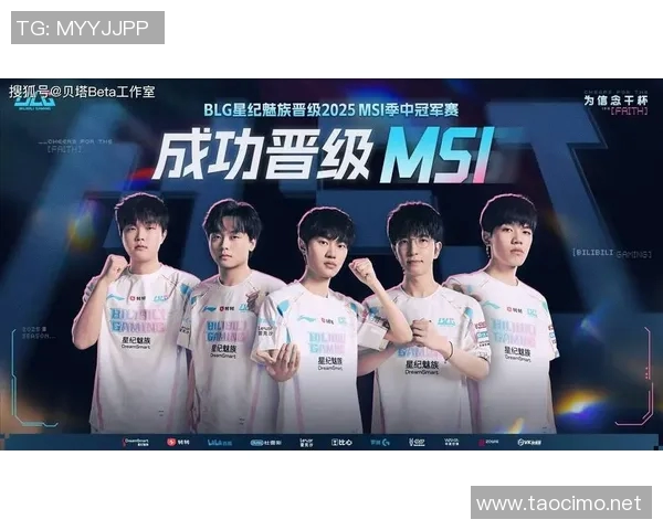 BLG战队以63分稳居Major赛积分榜首位竞争愈发激烈