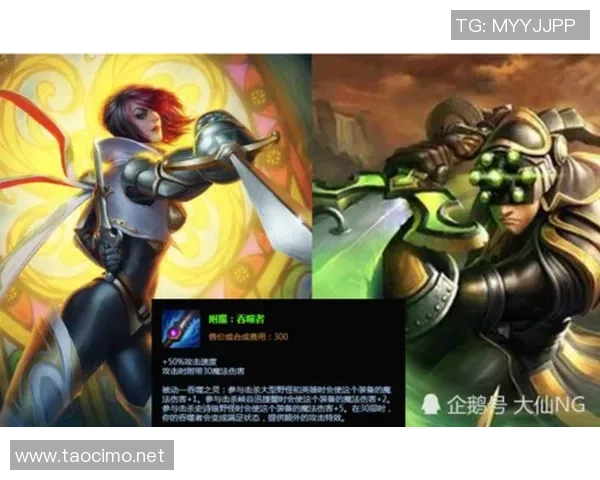 吴静专访:从新手到职业选手的英雄联盟成长之路回顾 吴静专访:从新手到职业选手的英雄联盟成长之路回顾