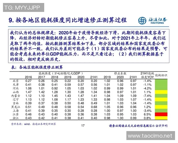 深圳足球队近期状态分析与未来展望探讨 深圳足球队近期状态分析与未来展望探讨