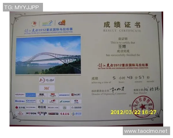 马拉松大满贯积分榜更新上海攀岩队以72分稳居榜首 马拉松大满贯积分榜更新上海攀岩队以72分稳居榜首