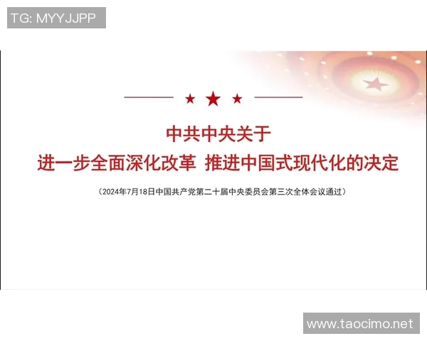 《基于比賽規則的全面解讀與實施細則解析》 《基于比賽規則的全面解讀與實施細則解析》