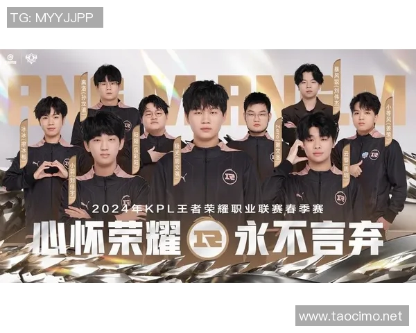 RNG战队心理素质的蜕变与王者荣耀竞技表现的深度剖析