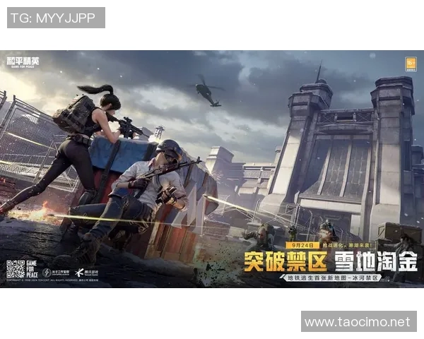 专访和平精英制作人吴静探讨游戏成功背后的秘密与未来发展方向