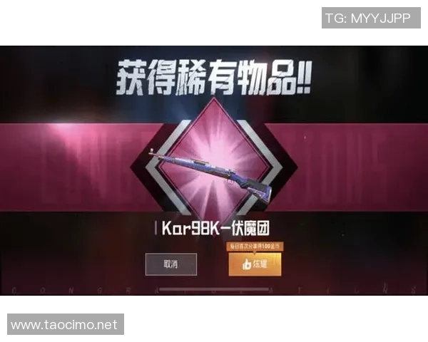 和平精英战术排行榜揭晓WE战队荣登第一名引发热议 和平精英战术排行榜揭晓WE战队荣登第一名引发热议