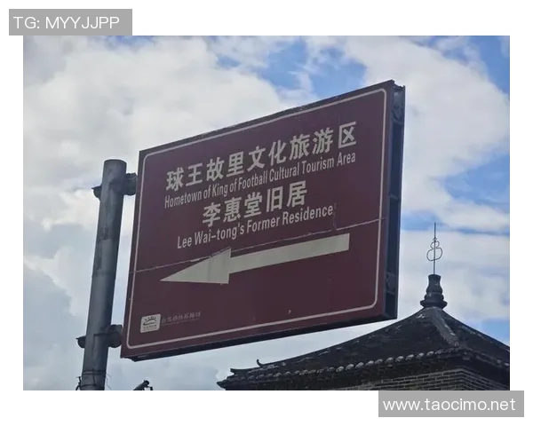 中国民国足球明星李惠堂的传奇人生与足球成就探秘 中国民国足球明星李惠堂的传奇人生与足球成就探秘