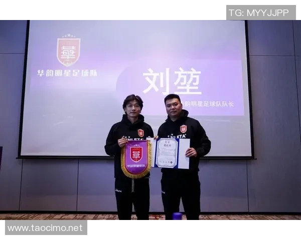 中国足球明星的风云历程与未来展望探讨 中国足球明星的风云历程与未来展望探讨