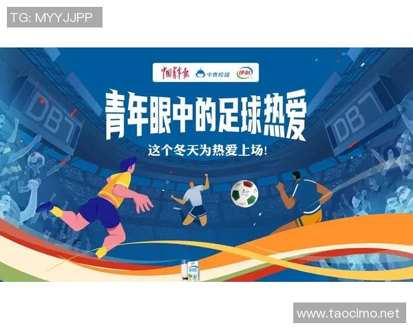 伊利携手足球明星共创辉煌未来助力体育事业发展 伊利携手足球明星共创辉煌未来助力体育事业发展