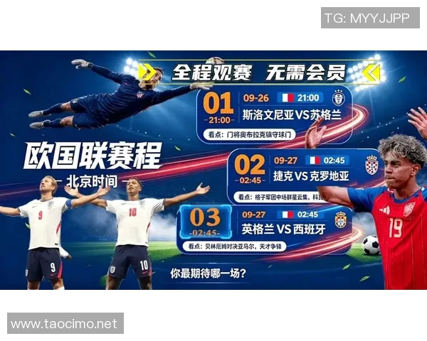 全球足球明星排行榜揭晓各国球员实力对比与成就分析 全球足球明星排行榜揭晓各国球员实力对比与成就分析